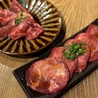 焼肉 牛壱心 浅草EKIMISE店のおすすめポイント3