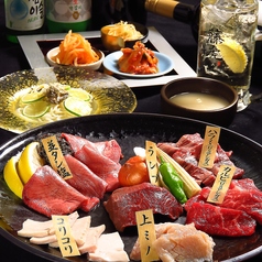 焼肉 藤虎 ふじとら 新潟駅前店特集写真1
