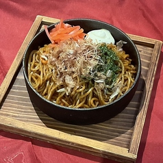 スパイスソース焼きそば