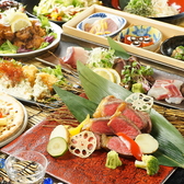北海道 魚均 福山店のおすすめ料理3