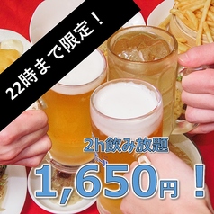 餃子焼売酒場 わがもん 大名本店のコース写真