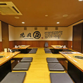 【店内貸切最大60名様】店内貸切は最大60名様まで対応可能！忘年会や歓送迎会、同窓会など、大人数でのご利用にぴったりです。周囲を気にせず、広々とした空間で極上の焼肉を心ゆくまでお楽しみください。