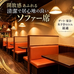 デートや飲み会など少人数からご利用いただけるお席多数ございます!ゆっくりしたお話をされたいときや、静かにお食事を楽しみたい方など、プライベートなお時間を過ごされたい方に最適◎ご希望、ご要望等はお気軽にご相談下さい!