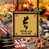 京都個室居酒屋 都鶏 京都駅前店
