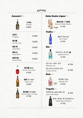 泡盛&ハブ酒&ウォッカ&ジン&ラム&テキーラ