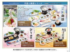 富寿し 高田駅前店のおすすめ料理1