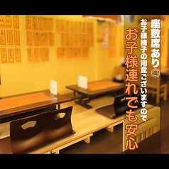 足を伸ばしてゆったりとお寛ぎいただけるお座敷席です。ご家族のお食事や接待など幅広いシーンに選ばれています♪居心地の良い店内で美味しいお酒とお料理をご堪能ください！
