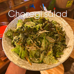 チョレギサラダ