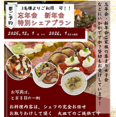 タンタ フェリチッタのコース写真