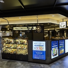 お出汁と牡蠣とアテ ちよ 仙台エスパル店の外観1