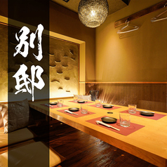 別邸 Bettei 静岡店の写真