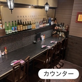 小樽食堂 国立店の雰囲気3