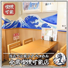 少人数から大人数でもゆったりとお座りいただけるカウンター席・テーブル席をご用意。大切なお客様を迎えての接待やビジネス仲間との会食、お仕事仲間との宴会はもちろん、ご家族・親族でのお食事などにもご利用ください。ご宴会は飲み放題付が断然おトク。ゆったり大切な時間を価値あるものを♪