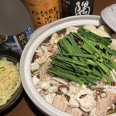 食洞空間 和楽 呉店のおすすめ料理1
