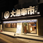 長浜市場正門前だから新鮮そのもの！旨い魚を味わうならココ！