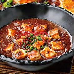 四川風牛たん麻婆豆腐