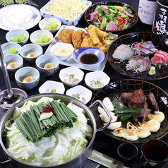 陽はまたのぼる 竹田はなれ店のコース写真