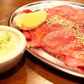 高幡不動 肉流通センター はなれのおすすめ料理2
