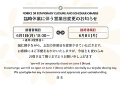 作州庵の写真