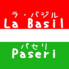 La basil 2 パセリ ラ バジル パセリのロゴ