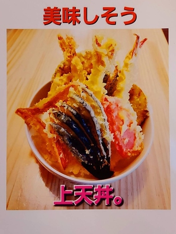 食道楽寿司 和田門の写真