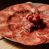 四五六 しごろ 立川店のおすすめ料理2