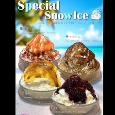 エスプーマかき氷690円~