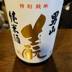 [旭川市]男山生もと 一合