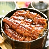 鰻 すずしろのおすすめ料理2