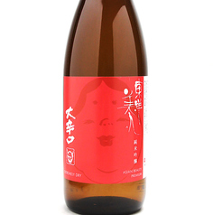 東洋美人(一合)