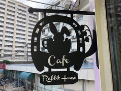 cafe兎小屋の写真