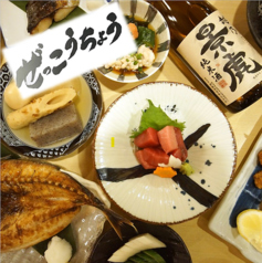 ぜっこうちょう 入谷店の特集写真