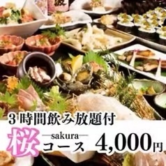 炭火串焼きと鮮魚 しのぶ 神田店のコース写真