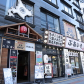 ホルモン楓 広島駅前店の雰囲気3