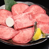 焼肉すみかのおすすめポイント2