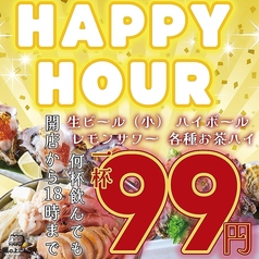 【牡蠣食べ放題】牡蠣の上にも3年 新潟駅前店の写真