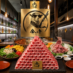 ラムしゃぶ金の目 渋谷店の写真