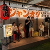 ジャンオク 焼肉 BBQ ヨイドコロ天満店のおすすめポイント3