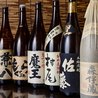 遊食厨房 力のおすすめポイント1