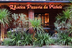 LAntica Pizzeria da Michele アンティーカ ピッツェリア ダ ミケーレ 福岡の特集写真