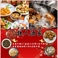 中国家庭料理 鉄人酒家