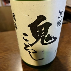 [増毛町]国稀鬼ころし 一合