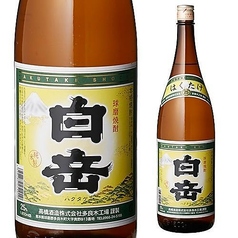 【本格焼酎】米焼酎　（ロック・水割・お湯割・ソーダ割）