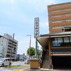 かつれつ亭 知寄町店の特集写真