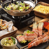 熟成魚×野菜串 和食バル 知多 ゆるり 熟成魚×野菜串 和食バル 知多 ゆるり