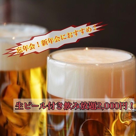 【大森駅で飲み放題】ランチもやっている居酒屋♪昭和レトロな空間でこだわり日本酒☆