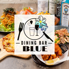 DINING BAR BLUE ダイニングバー ブルーの画像