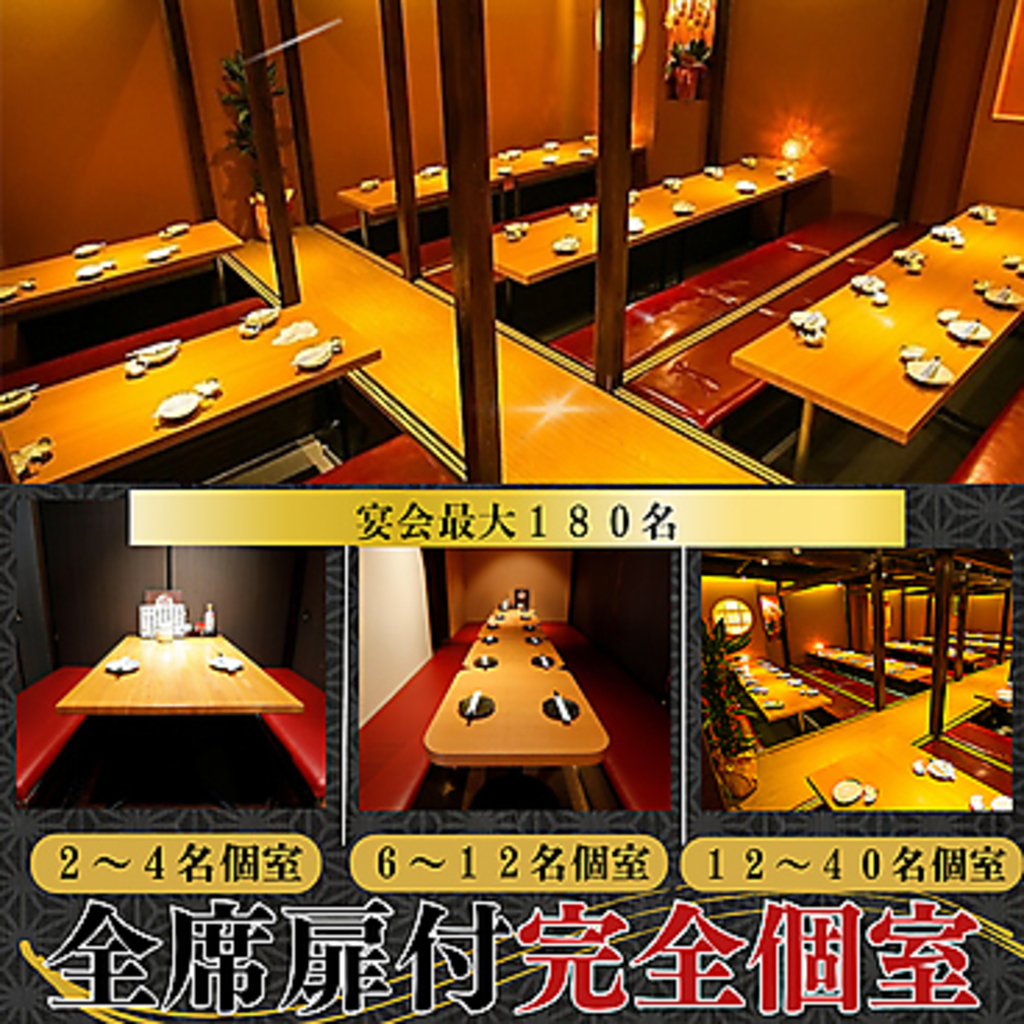 暖色系の照明と和の空間が特別な時間を演出します♪