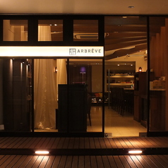 ARBREVE アルブレーヴのおすすめポイント1