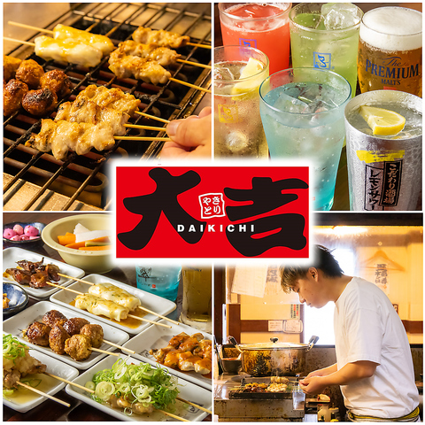 じっくりと焼いた焼き鳥は、味が濃くてジューシー。味と鮮度が自慢のお店。